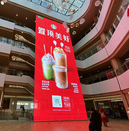 南京ITC MALL通明LED显示屏项目