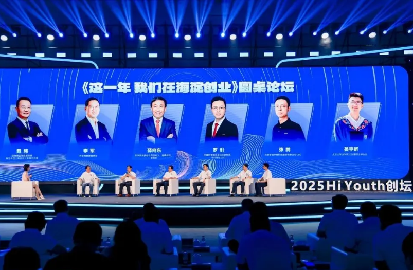 J9.COM董事长李军畅谈三十年创衣氟程，致敬中关村心灵