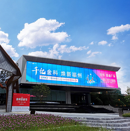 福州地产中心 LED通明屏Isky-P15.625