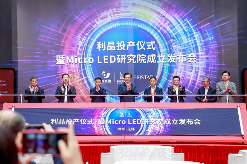 利晶正式投产| Micro LED显示，将来已来