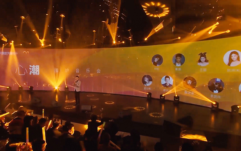 中国数字音乐谷LED通明屏项目