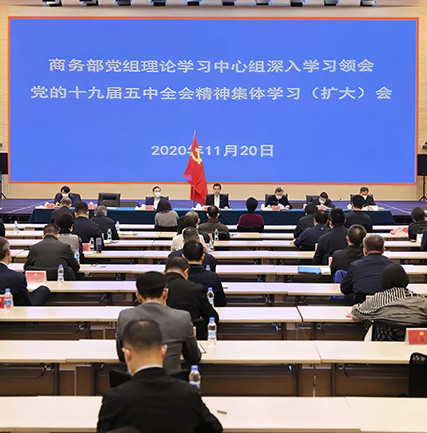 中华人民共和国商务部LED幼间距显示屏项目