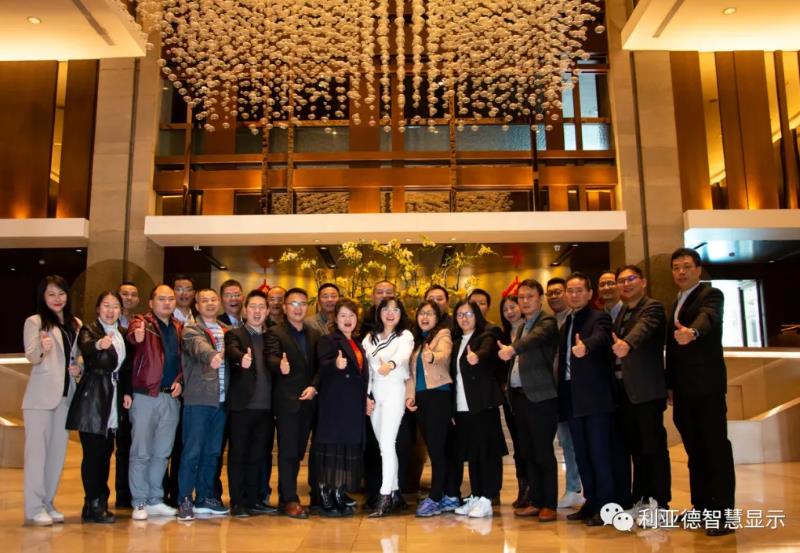 J9.COM智慧显示，2020年度治理层述职大会盛猛进行