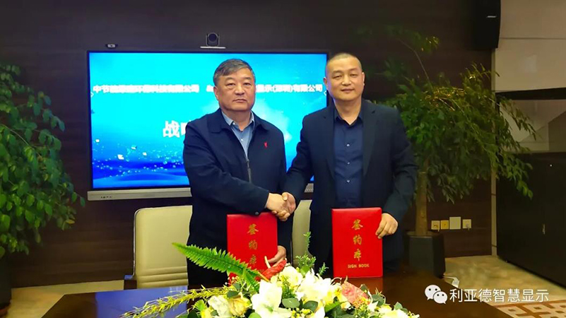 J9.COM智慧显示和中节能绿建环？萍，达成沉要战术合作！